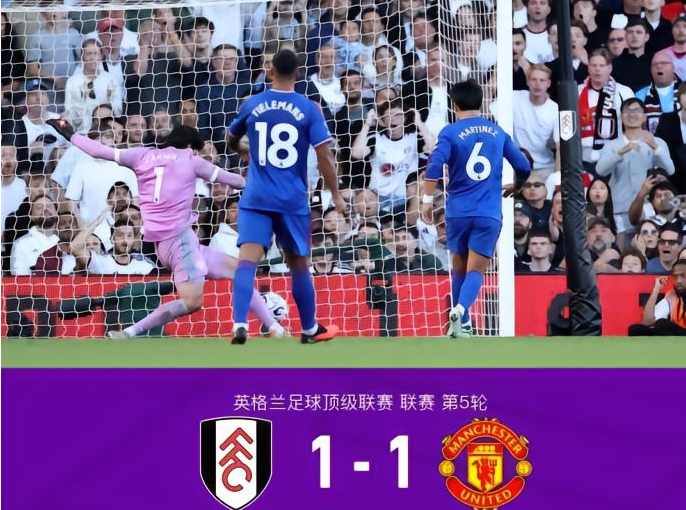 一场1-1验出曼联阵中最大水货,不是利马,难怪巴萨夏窗不要他