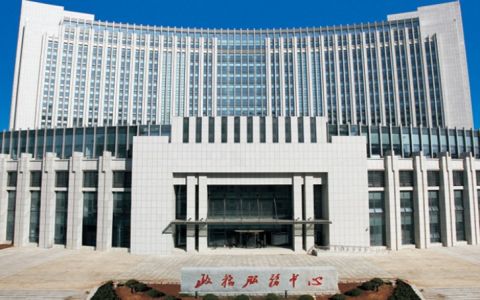 陕西瑞珂工程咨询有限责任公司